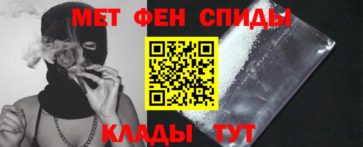 АМФЕТАМИН  Амфетамин 98%  Вход с VPN  Малоярославец 