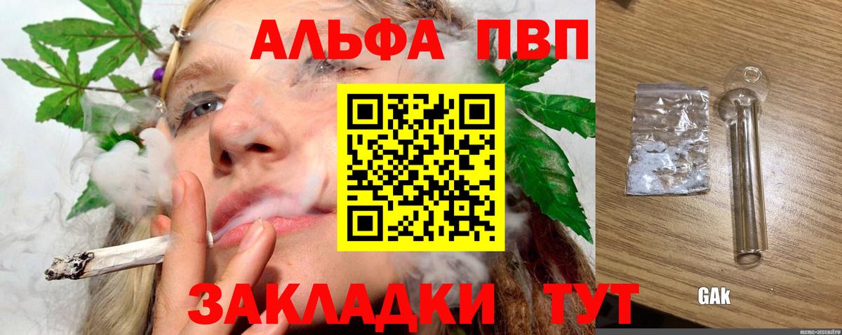 Малоярославец  А ПВП СК  Вход с VPN 
