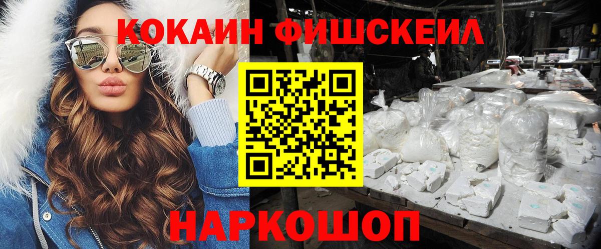 Cocaine VHQ  Вход с VPN  Малоярославец  КОКАИН  КОКАИН Columbia 