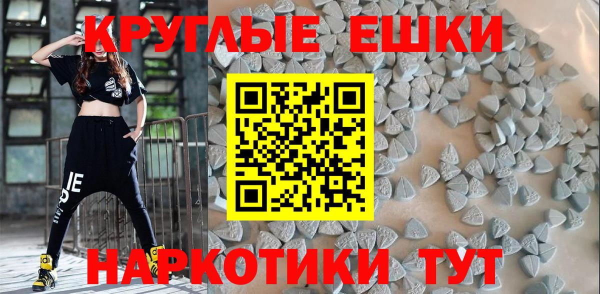 Малоярославец  Ecstasy  Вход с VPN  Ecstasy mix  купить   Ecstasy 300 mg 