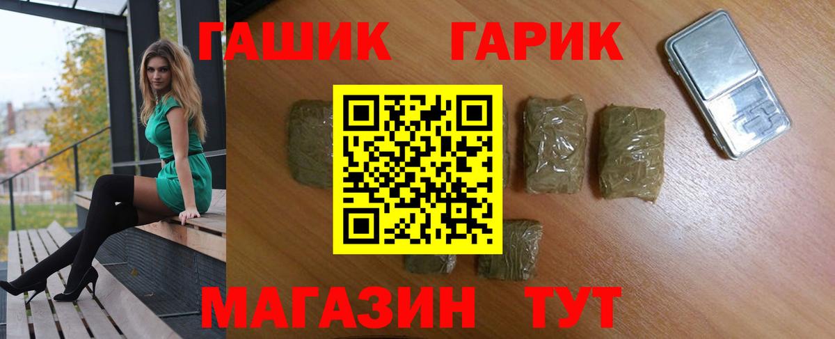 Гашиш Cannabis Малоярославец
