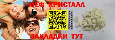 кокаин VHQ Рязань