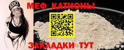 шишки Рузаевка