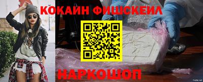 шишки Рузаевка