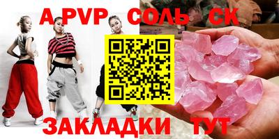 кокаин VHQ Рязань