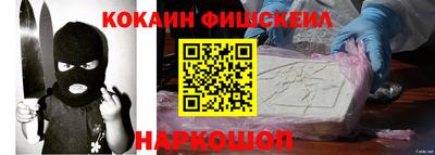 марки lsd Рыбинск