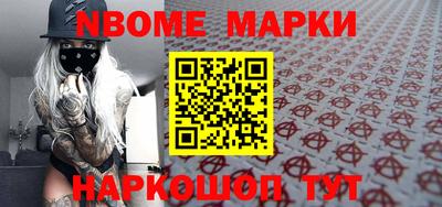 марки lsd Рыбинск