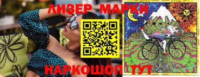 шишки Рузаевка