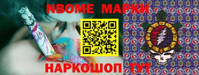 марки lsd Рыбинск