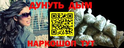 шишки Рузаевка