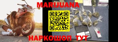 марки lsd Рыбинск