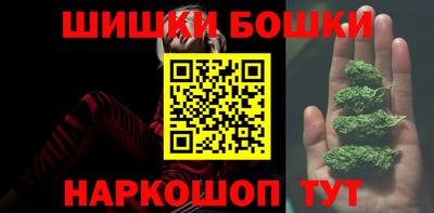 шишки Рузаевка