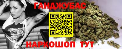 шишки Рузаевка