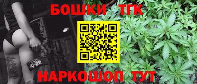 шишки Рузаевка