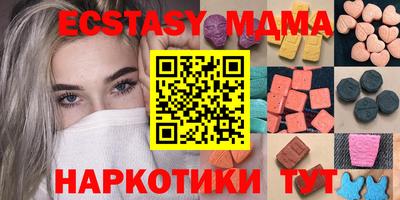 кокаин VHQ Рязань