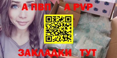 кокаин VHQ Рязань