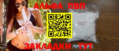 кокаин VHQ Рязань