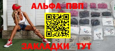 кокаин VHQ Рязань