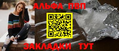марки lsd Рыбинск