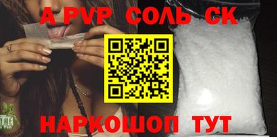 шишки Рузаевка