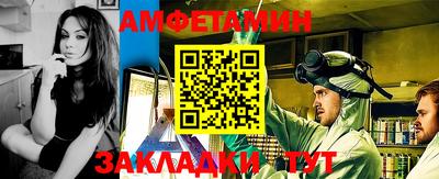 шишки Рузаевка
