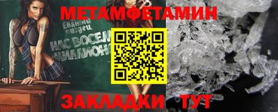 шишки Рузаевка