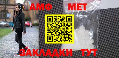 шишки Рузаевка