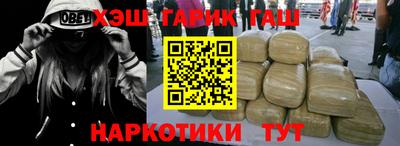 кокаин VHQ Рязань