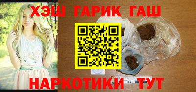 кокаин VHQ Рязань