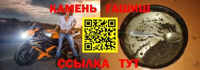 кокаин VHQ Рязань