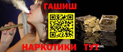 шишки Рузаевка
