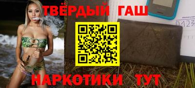 шишки Рузаевка