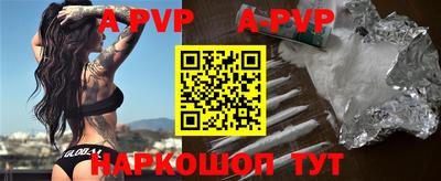 кокаин VHQ Рязань