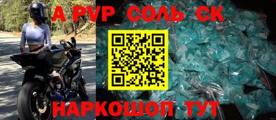 шишки Рузаевка