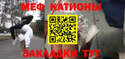 шишки Рузаевка