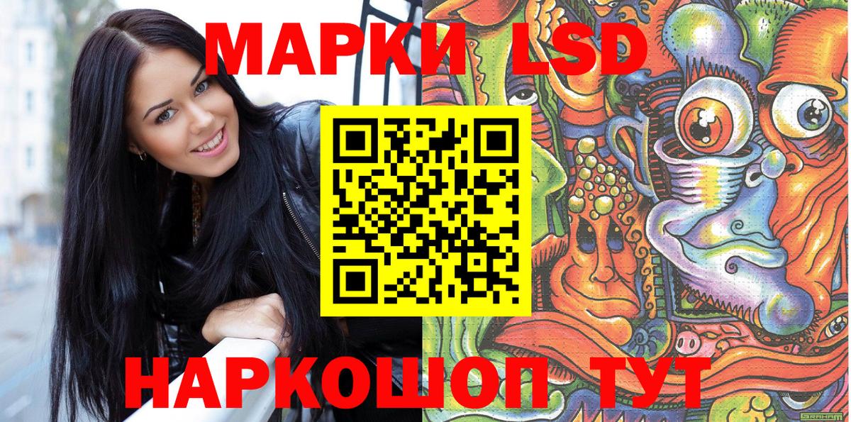 Марки N-bome 1,8мг Малоярославец