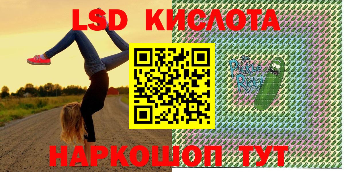 Марки NBOMe  Наркотические марки 1,5мг  Вход с VPN  Наркотические марки 1,5мг  Малоярославец 
