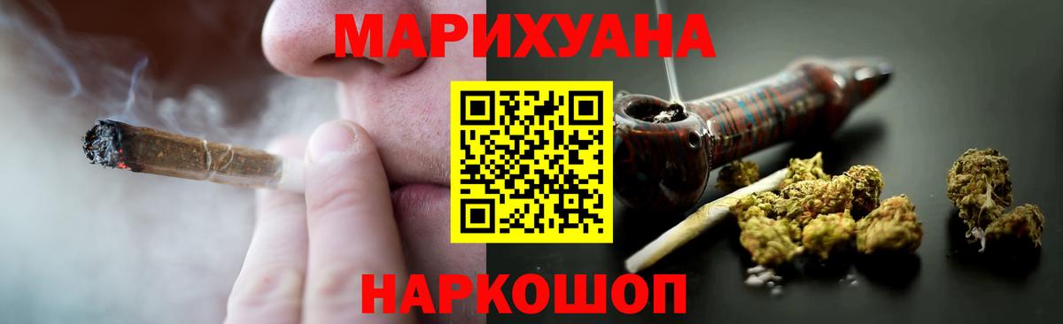 Малоярославец  Бошки марихуана конопля  Конопля ГИДРОПОН  Вход с VPN  Бошки Шишки VHQ 