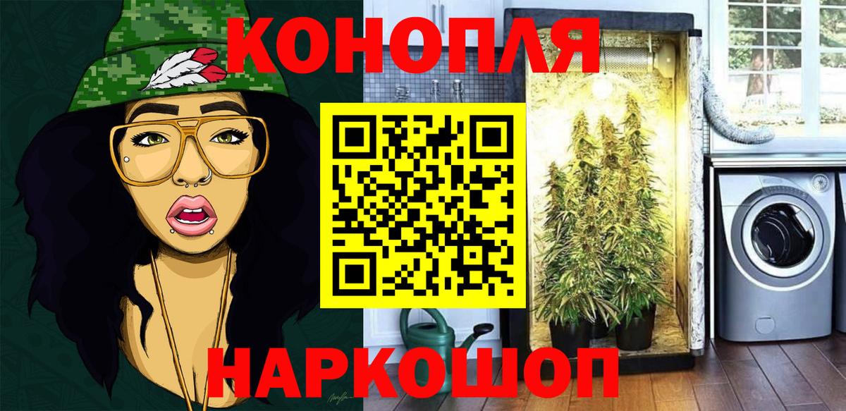 Конопля VHQ Малоярославец